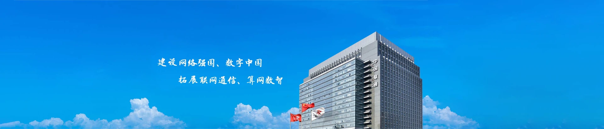 太谷区联通宽带