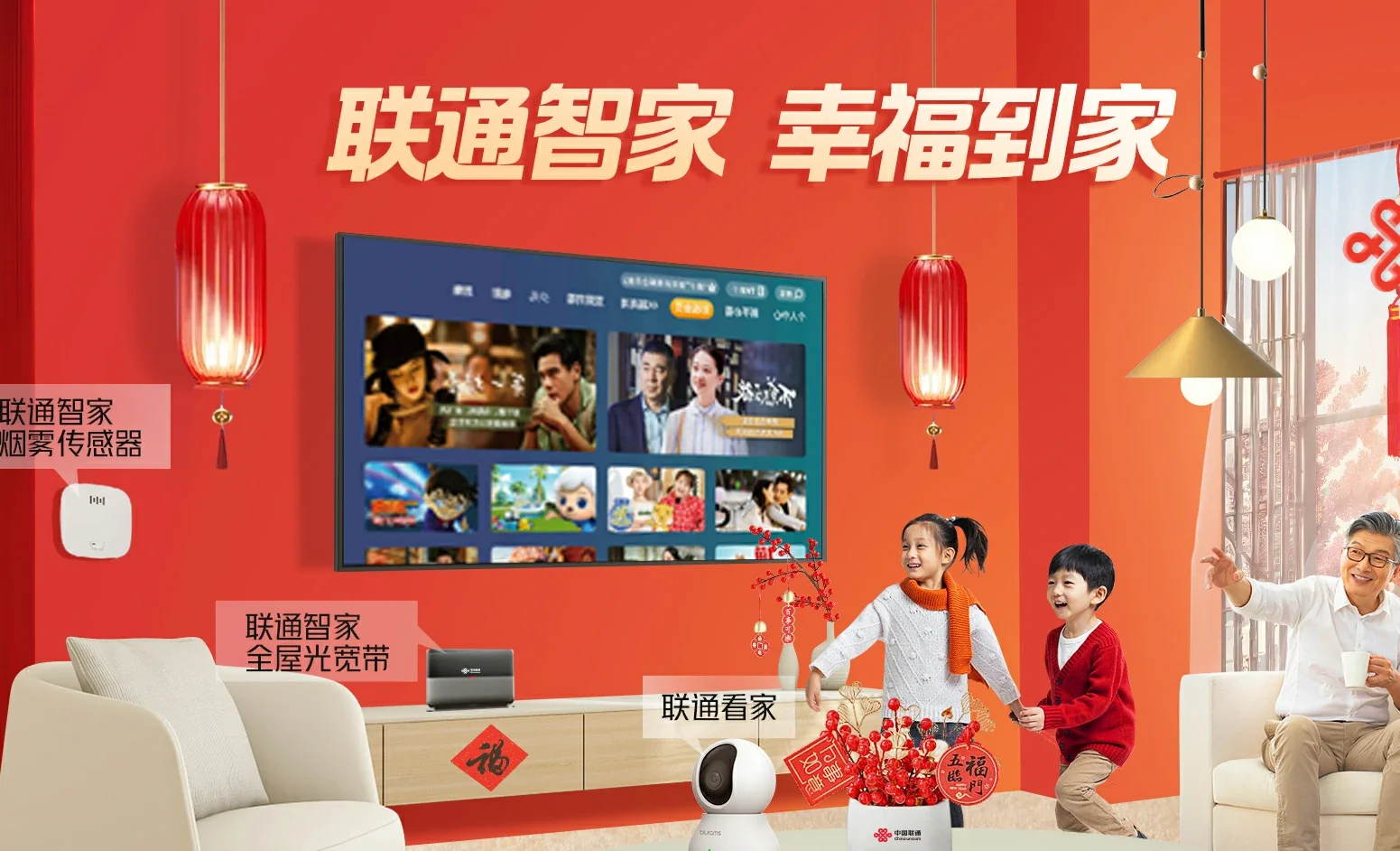 太谷区中国联通