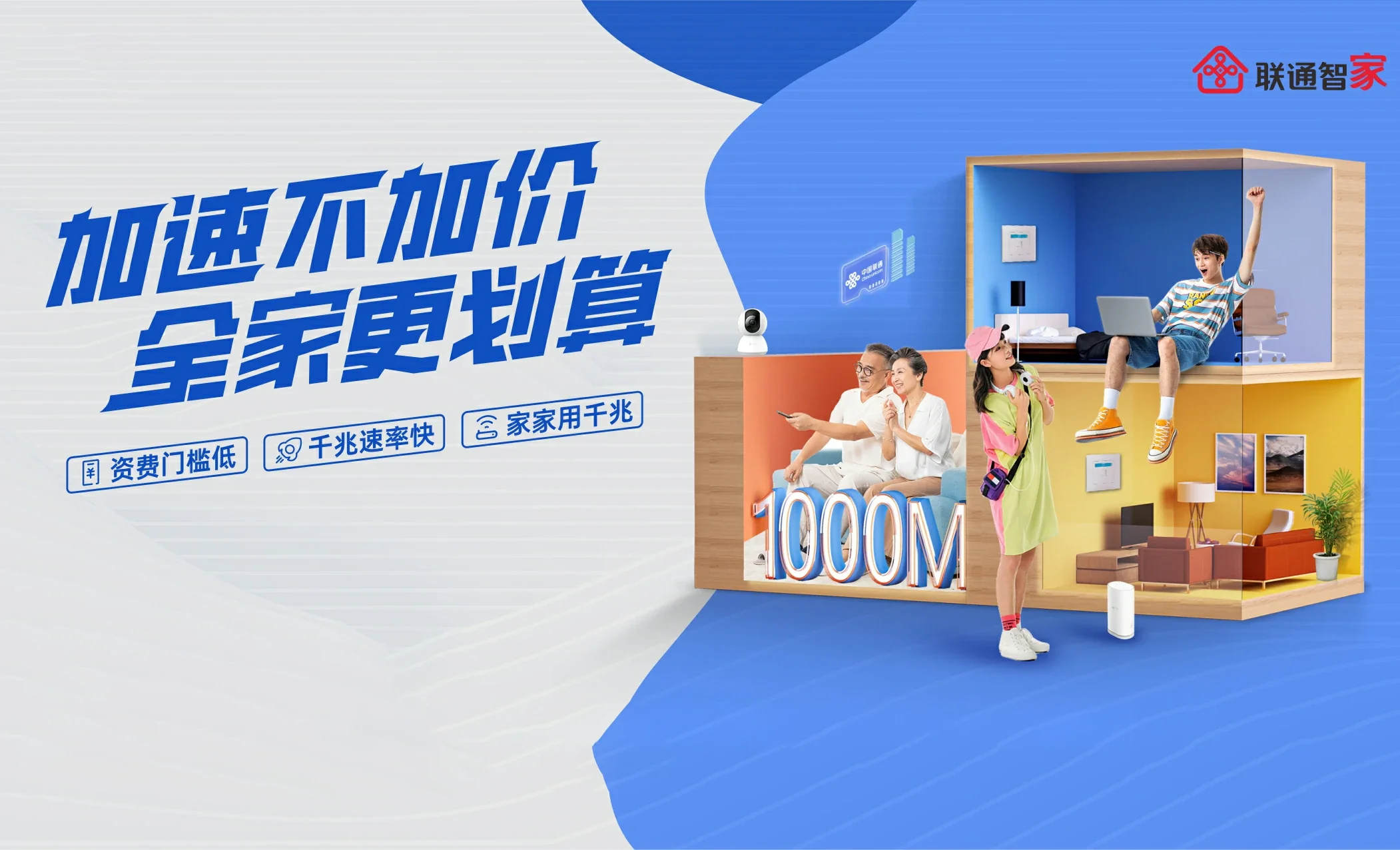 太谷区中国联通